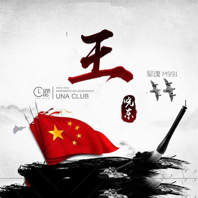 动物帮帮忙保卫家园
