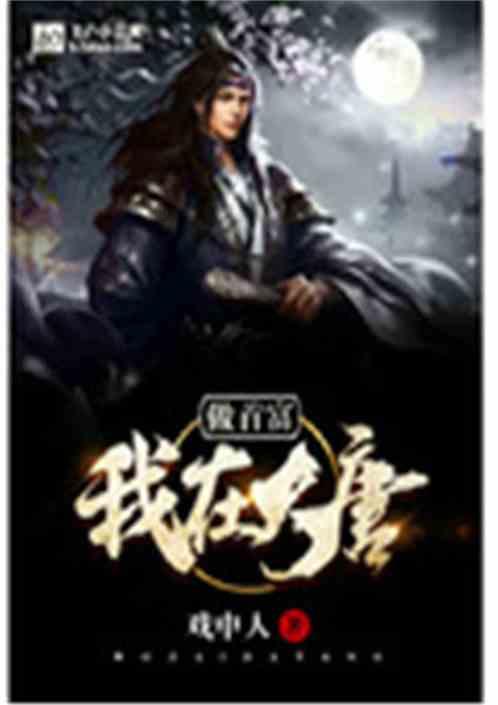 hahabetcom官网星辰大海的电话
